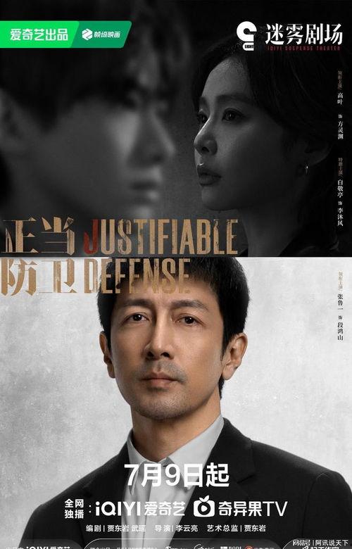 最新国产电视剧